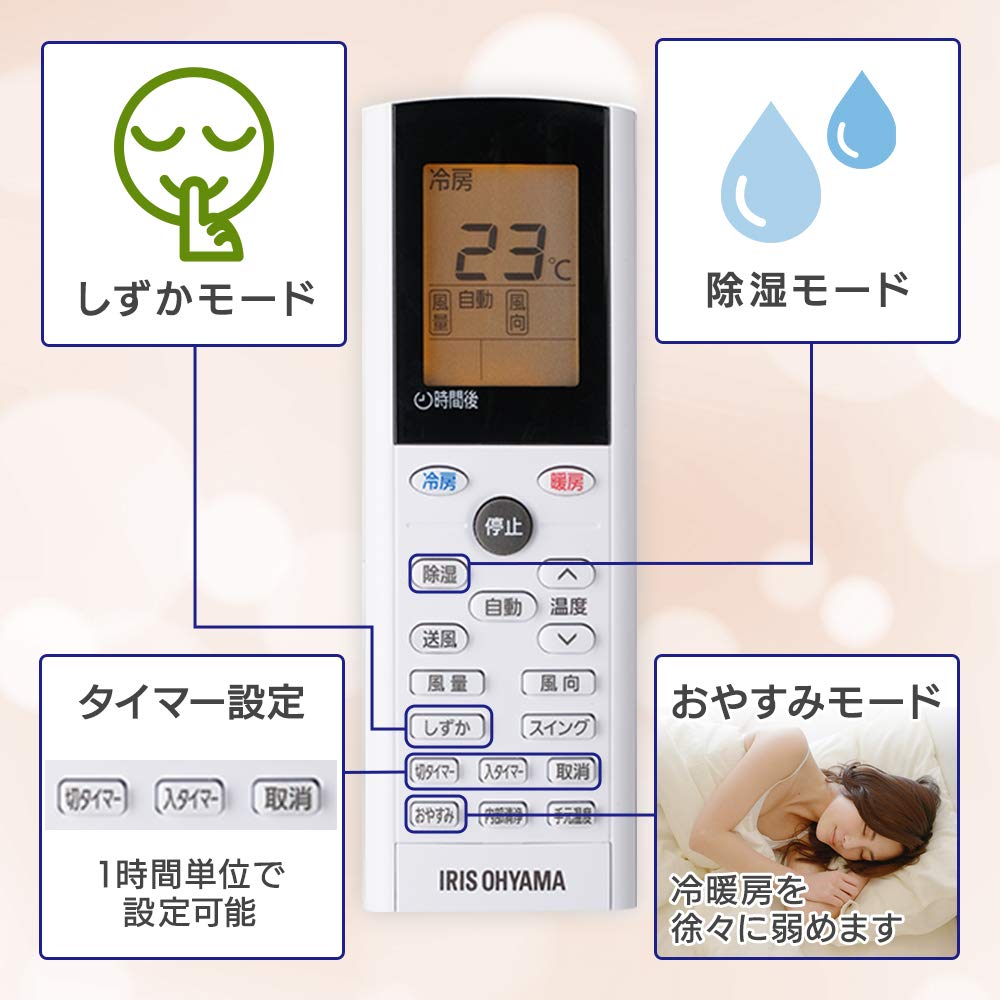 1018 アイリスオーヤマ【IRR-2819G】2019 10畳　エアコン 中古 1018 アイリスオーヤマ【IRR-2819G】2019 10畳 エアコン 中古