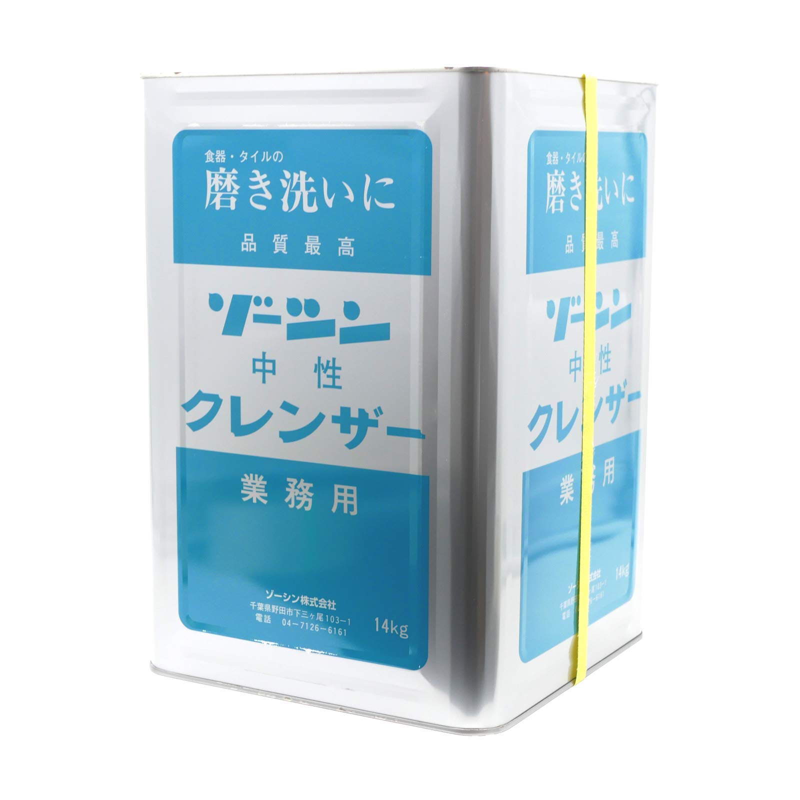 Ｅ　クレンザー　ソリューション　業務用 Amazon.co.jp: ゾーシン中性クレンザー14kg ＜業務用＞ : 産業・研究