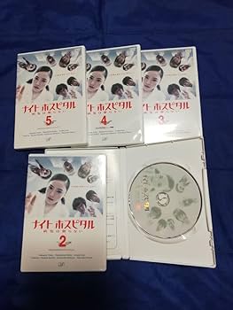 ナイトホスピタル～病気は眠らない DVD-BOX〈初回限定生産・5枚組〉 Amazon.co.jp: ナイトホスピタル病気は眠らない DVD-BOX〈初回