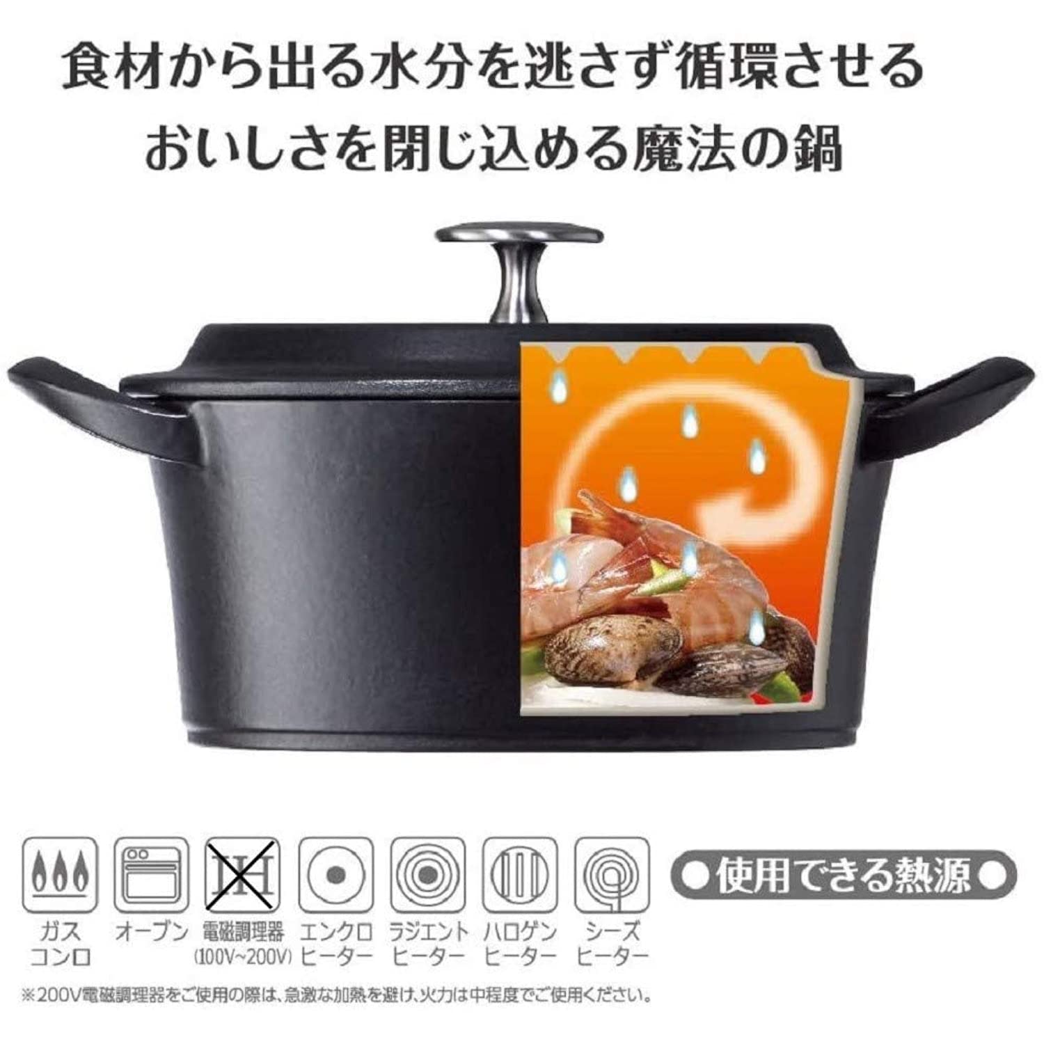 Amazon｜イシガキ 両手鍋 鉄鋳物 9cm 幅13.3×奥行10.5×高さ7.5cm