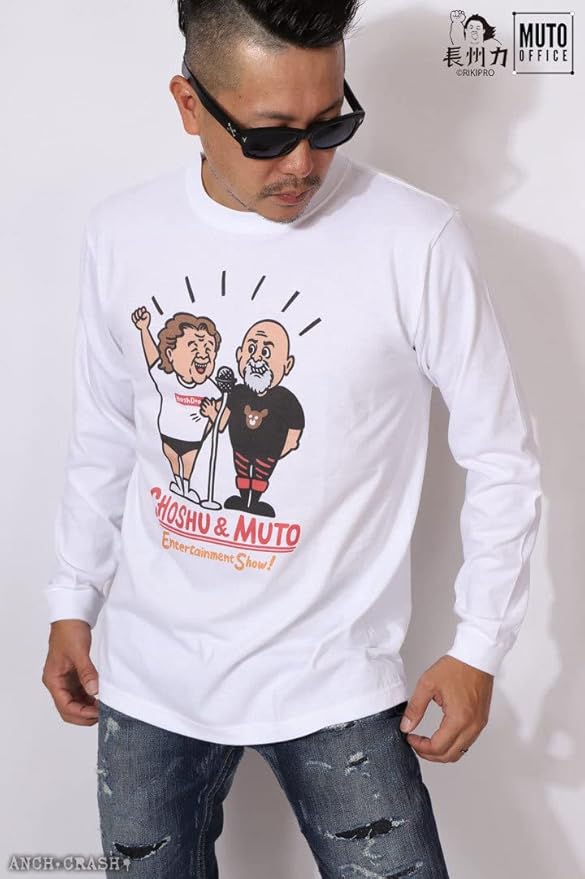 買い誠実 メール便対応 長州力 武藤敬司 Wanderful Trip Tシャツ Materialworldblog Com