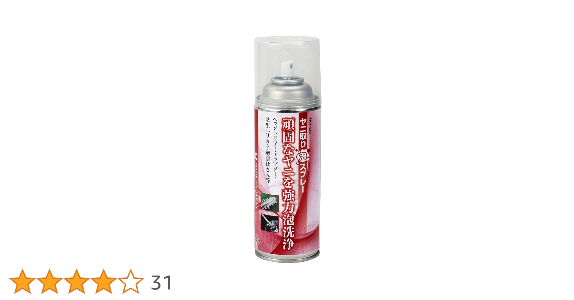 61U7FJh671L.jpg_BO30,255,255,