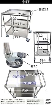 Amazon.co.jp: ワゴン ステンレス サービスワゴン ガード付き 3