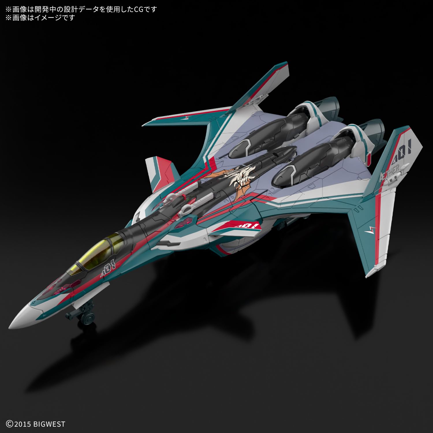 Bandai Hobby - Macross - #10 VF-31S Siegfried (Arad Moldres use) HG 1/100 Model Kit