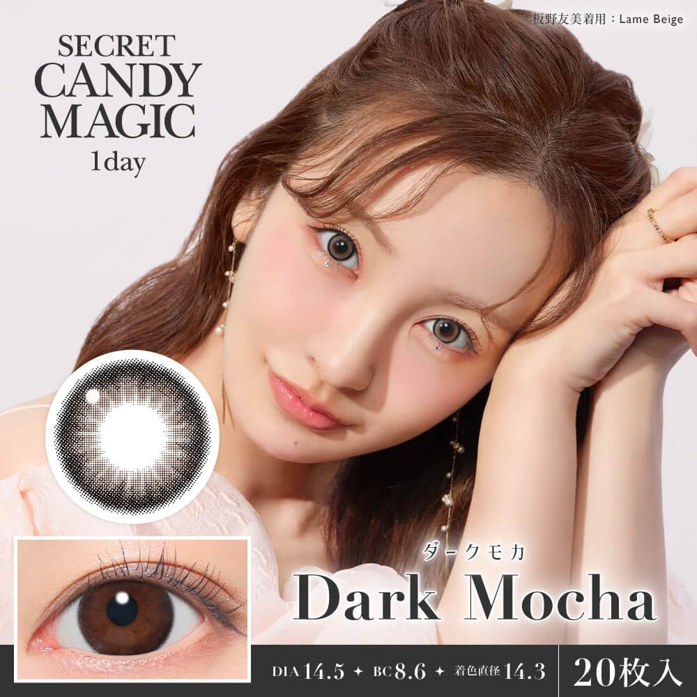 PP-「P」 4枚 おまけ付き Amazon | シークレット キャンディー マジック ワンデー COLOR