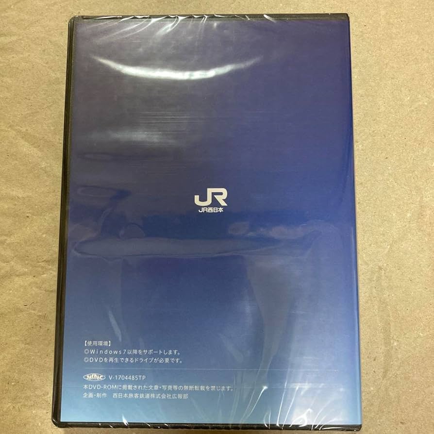 JR西日本30年史DVD