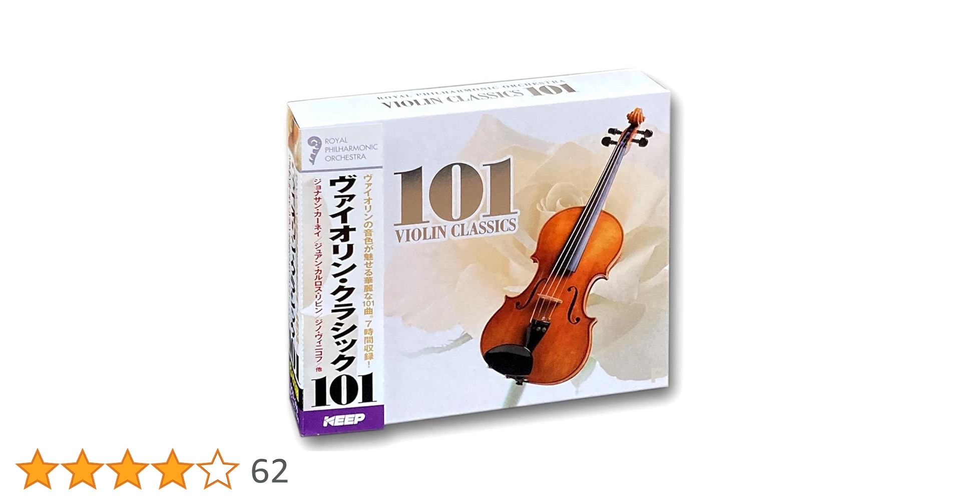 ヴァイオリン クラシック 101 CD6枚組 6CD-309 [CD] Amazon.co.jp: ヴァイオリン クラシック 101 CD6枚組 UCD-109