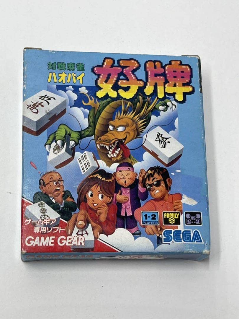 Amazon | ゲームギア 対戦麻雀 ハオパイ 好牌 店頭引き上げ品