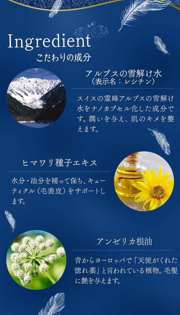 Amazon | ラブコスメ ナデテ スワン 50ml デート専用ヘアオイル 射程
