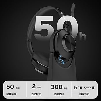 Amazon.co.jp: Voistek 業務用 ワイヤレスヘッドセット Bluetooth5.3