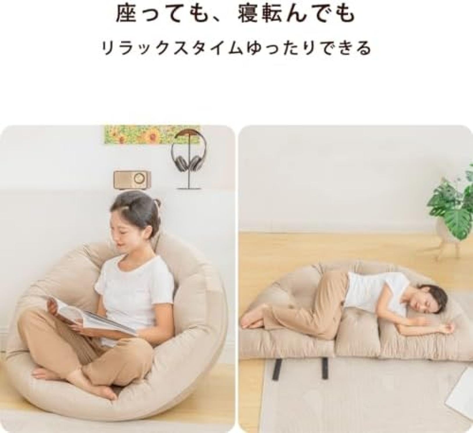 Amazon｜座椅子 フロアチェア 折りたたみ ソファー 一人掛け 2way