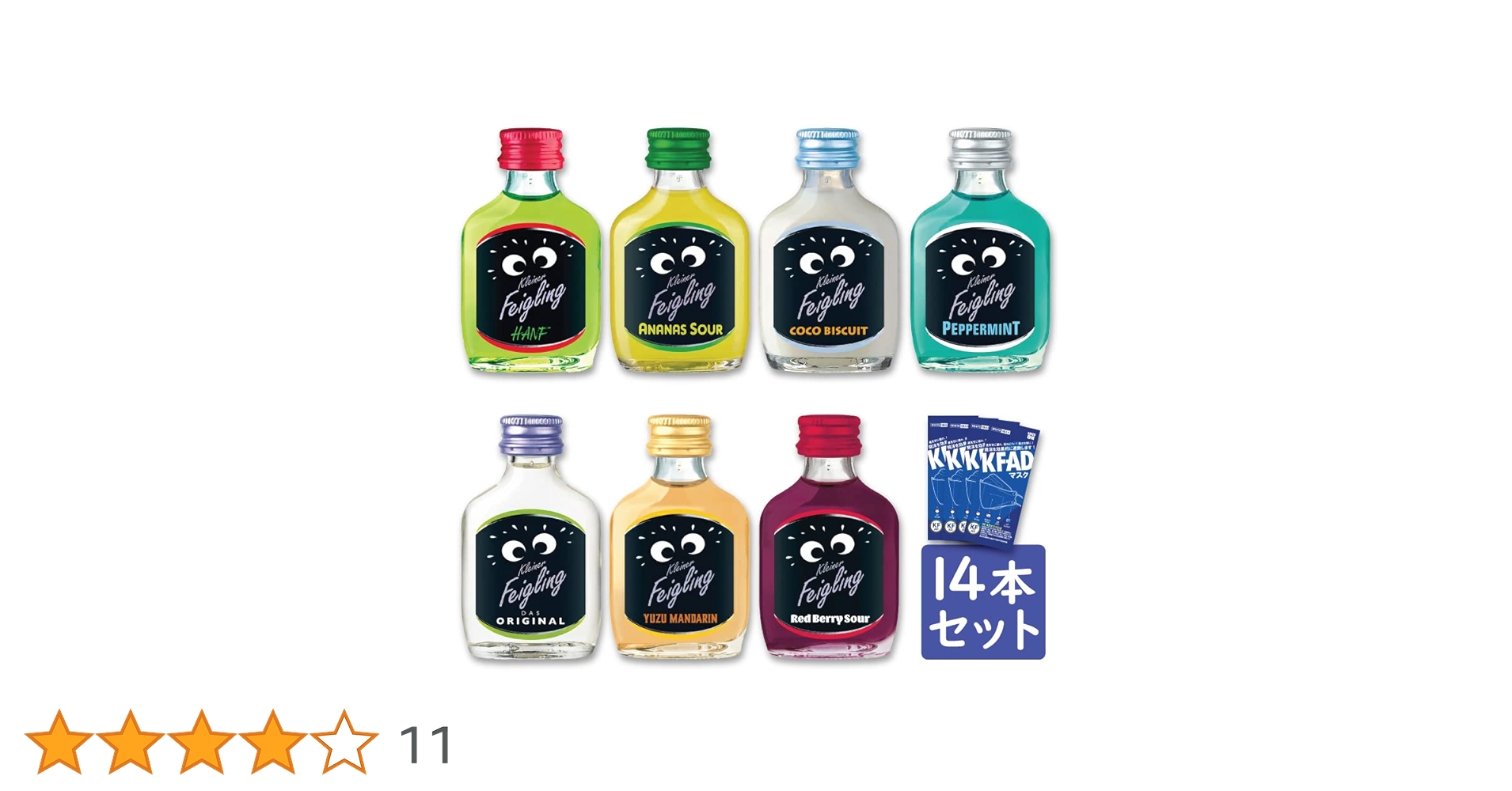 Amazon.co.jp: クライナーファイグリング 飲み比べ14本セット (7