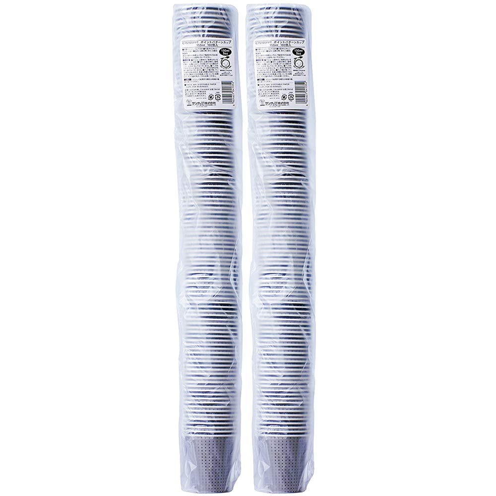 サンナップ 紙コップ 200個 (100×2セット) 柄込み 150ml (5oz) ペーパーカップ ポイントパターン C15100PPT