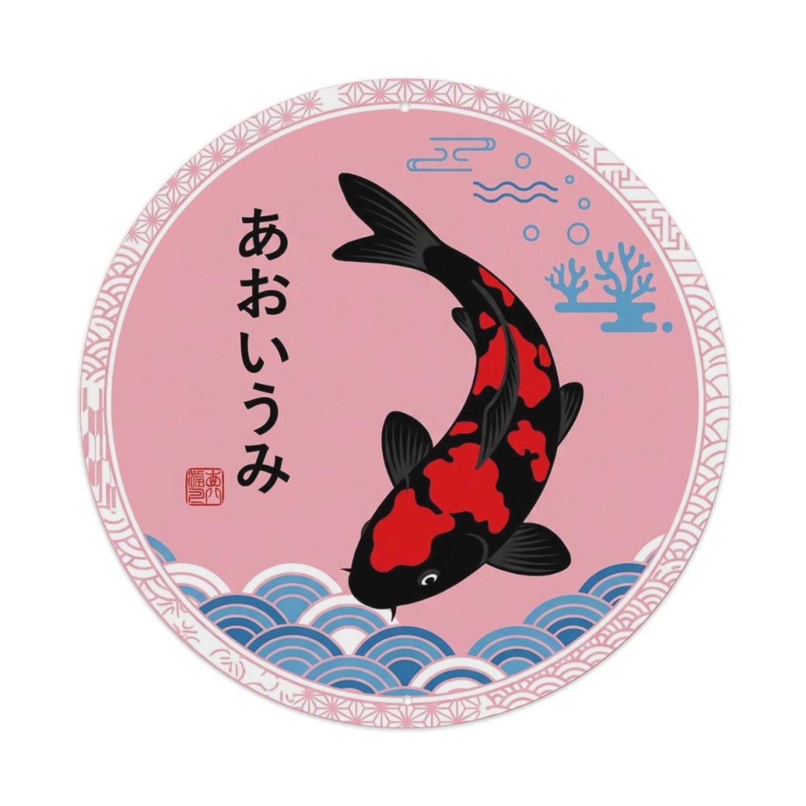 Odgynaw 8X8inch(20X20cm) Vintage Koi Fish Japanese Prosperity Metal Tin Sign