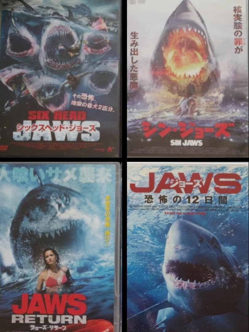 ヒロカツ JAWS再臨 ~SHARK PANIC AGAIN~ JAWS Attack Poster Scene Rubber Coaster Japan 2024 Great