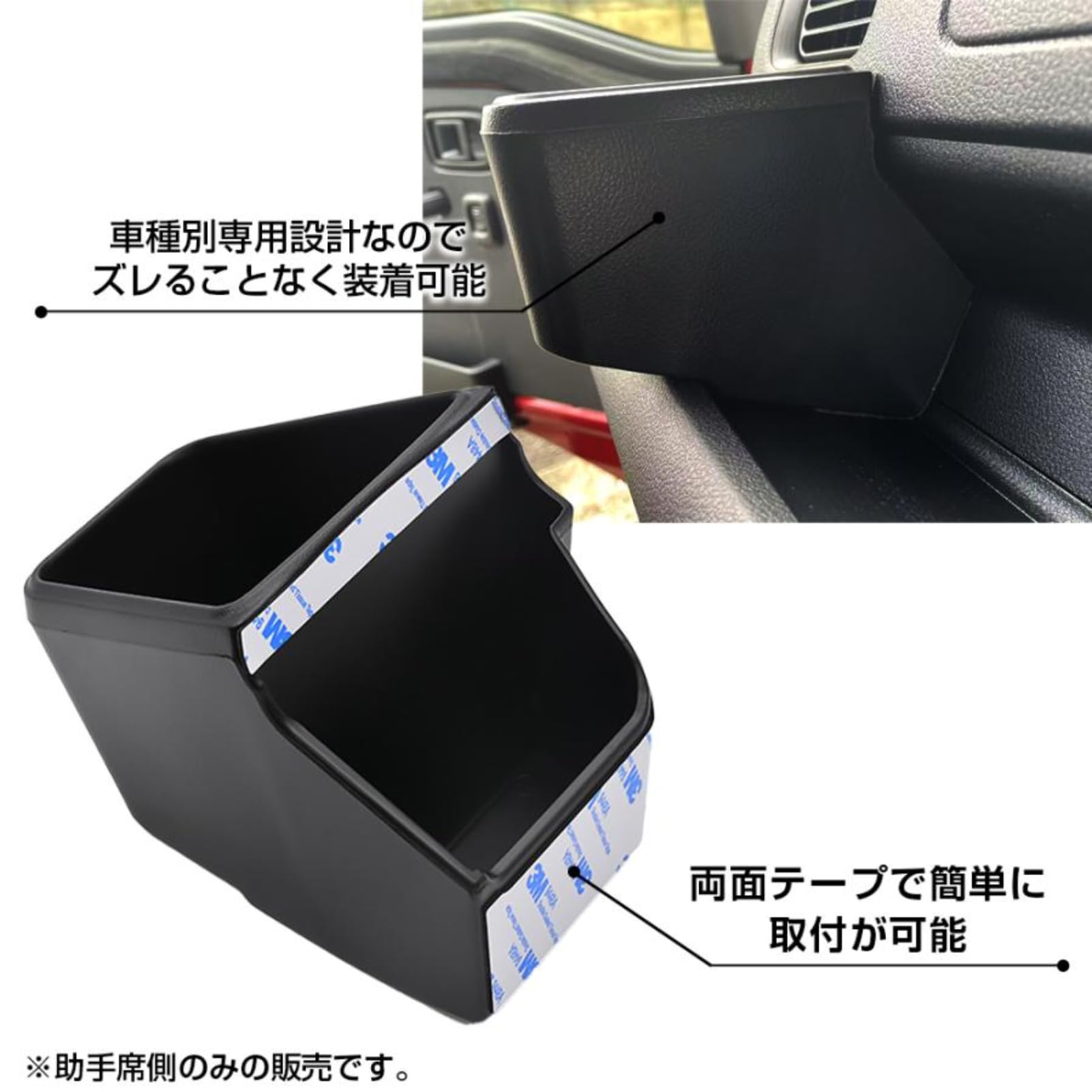 Amazon | ハイゼットトラック ジャンボ S500P/S510P 後期 助手席側