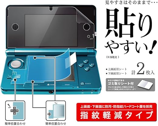 すみっコぐらし おみせはじめるんです むらをつくるんです 3dsソフト2個セット メルカリ
