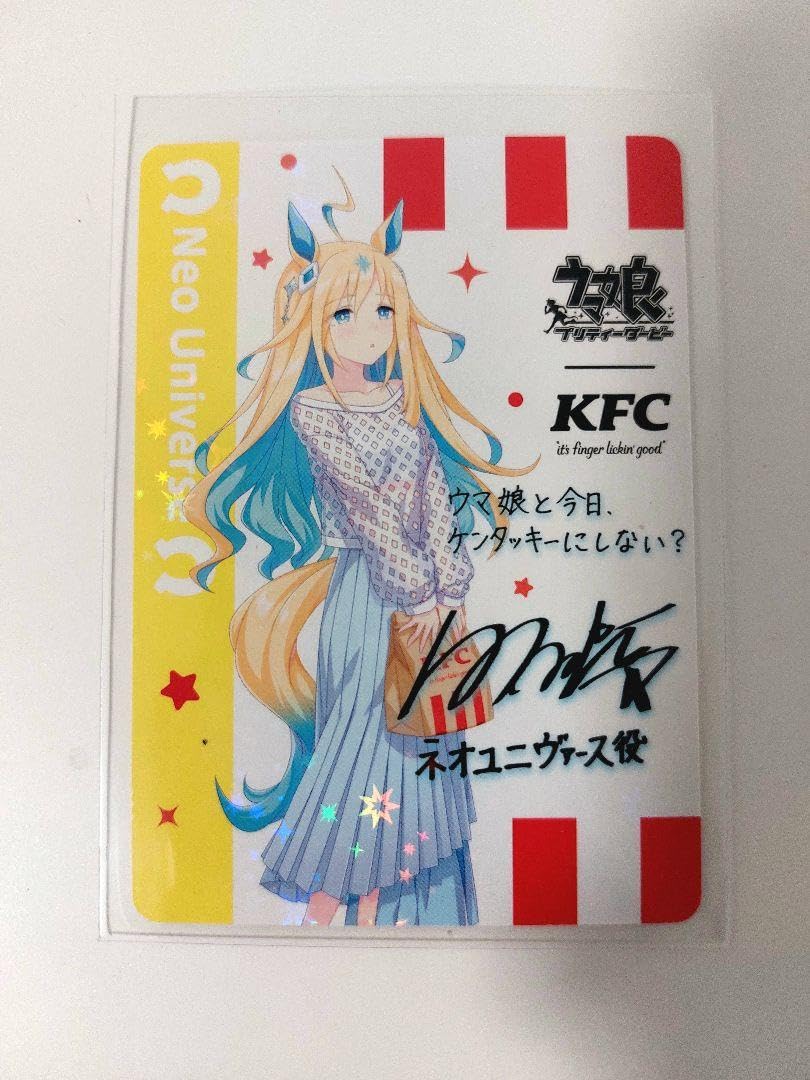 Amazon.co.jp: ウ マ 娘 ネオユニヴァース サイン ケンタッキー : おもちゃ