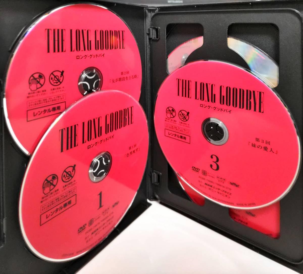 Amazon.co.jp: ロンググッドバイ NHKレイモンド・チャンドラー浅野忠信