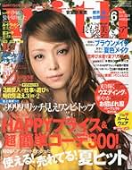 with ウィズ 35冊 まとめ売り セット レディースファッション雑誌 with