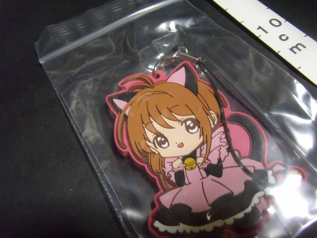 Amazon.co.jp: カードキャプターさくら ラバーストラップコレクション