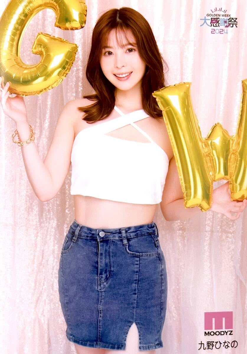 ハーフ av 女優