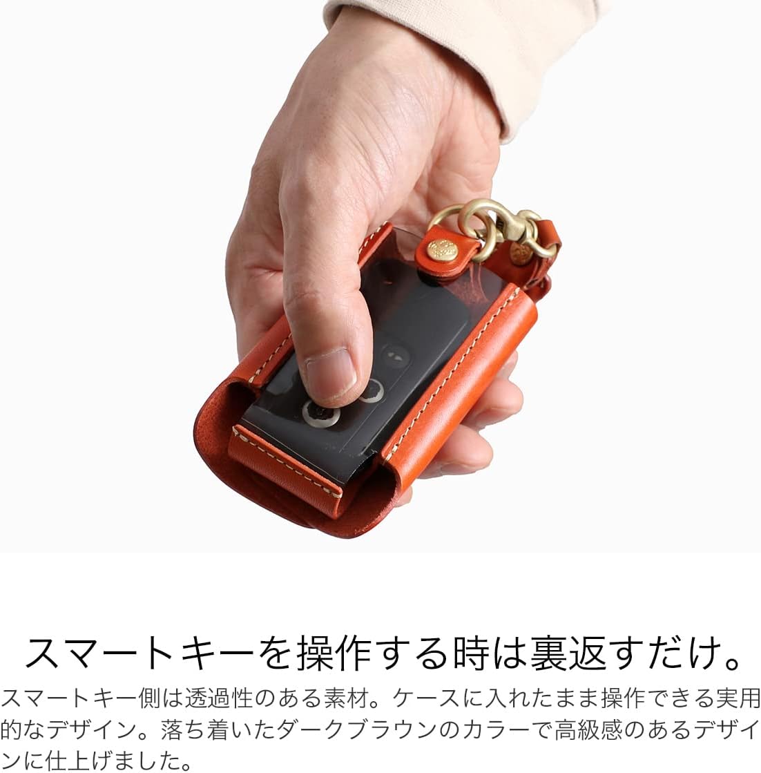 [HUKURO] スマートキーケース with 本革 栃木レザー 窓付き キーケース 車 マルチキーケース 汎用タイプ レディース メンズ