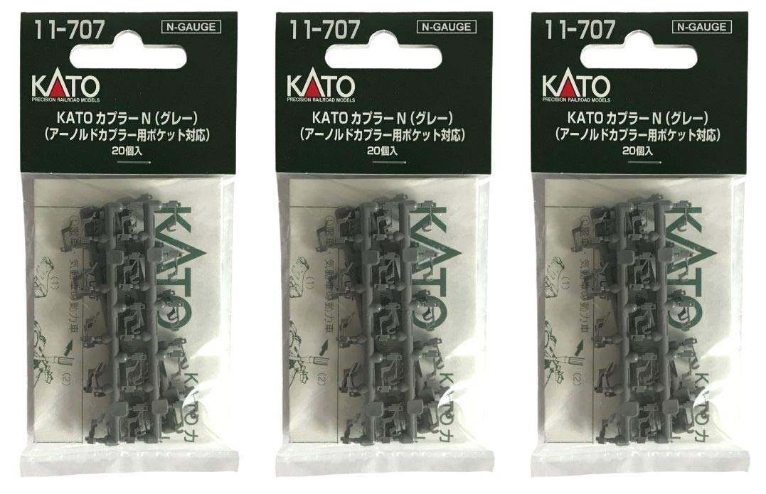 Amazon | KATO ( カトー ) Nゲージ KATOカプラーN グレー ( 1袋