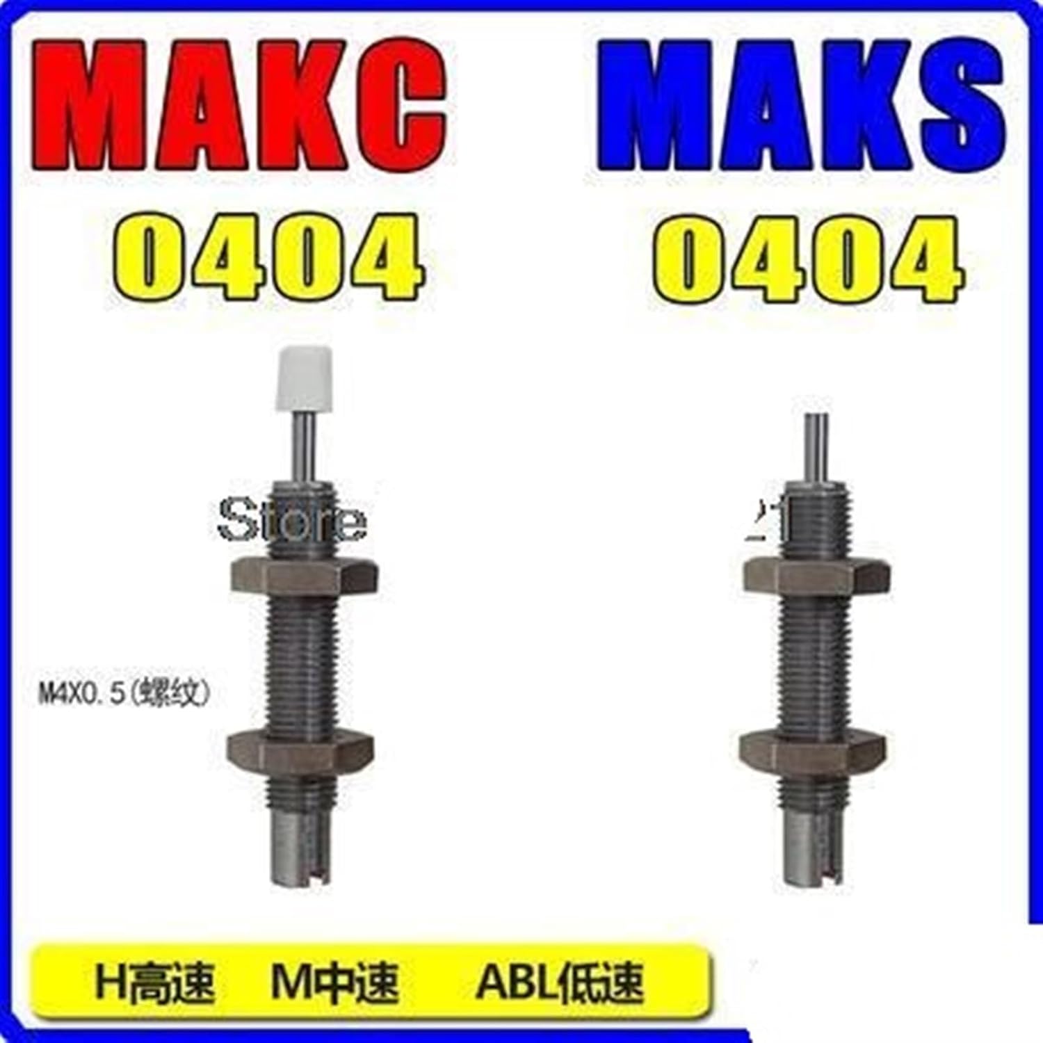 Oil Shock Absorber Hydraulic Speed Controllers Oil BufferMAKC/MAKS/0604/0805/1008/1210/1412/2022/2530LM 1Pcs(MAKS2016,H High Speed)