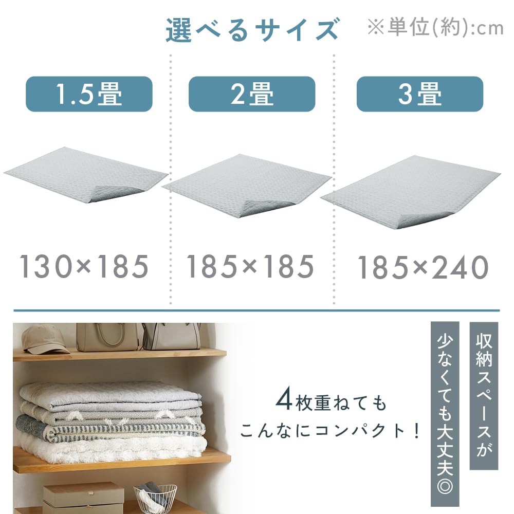 Amazon｜アイリスオーヤマ はがして洗える Hagash カバー単品 杢キルト