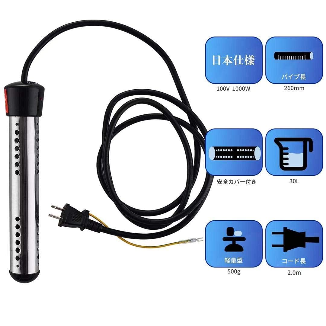 DAIEI 投込み湯沸かし器 100V 1kW DAIEI 投込み湯沸かし器 100V 1kW 大栄電熱 DAIEI 投込み湯沸器 お客様