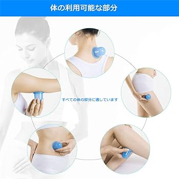 スライドカッピング　セルクラッシュ　吸引機とカッピング　セルローラー Amazon.co.jp: コジット セルローラー : ドラッグストア