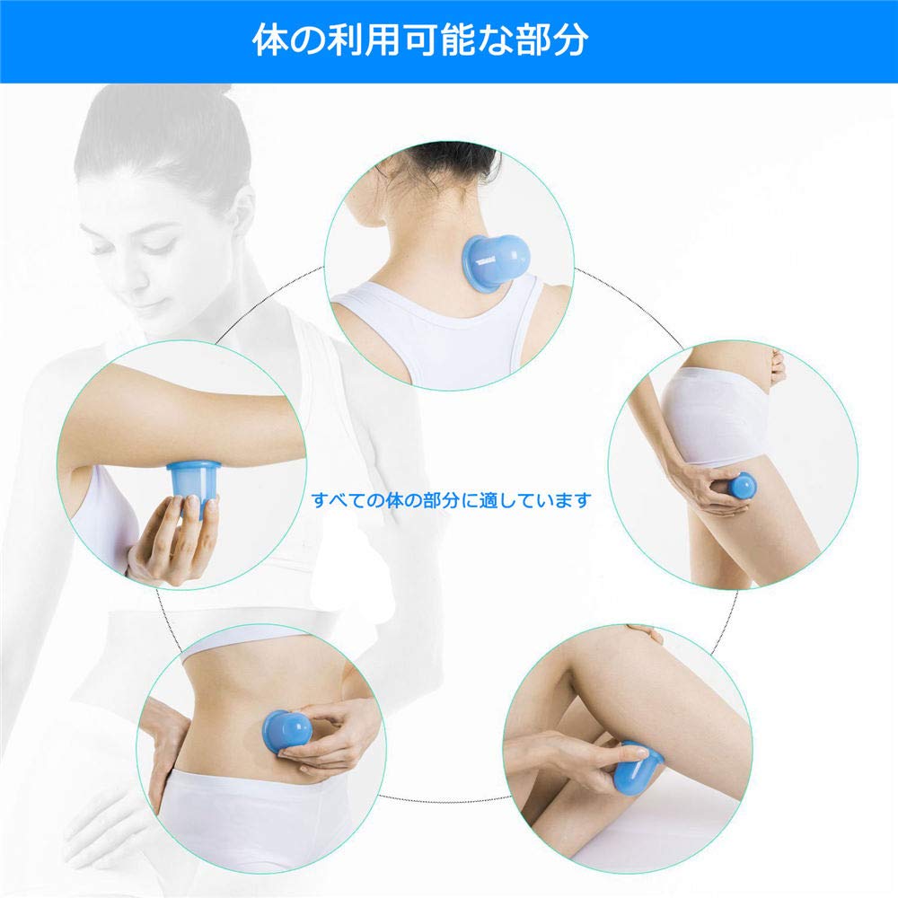 Amazon | Saiying カッピング シリコン 吸い玉 セット お試し シリコン