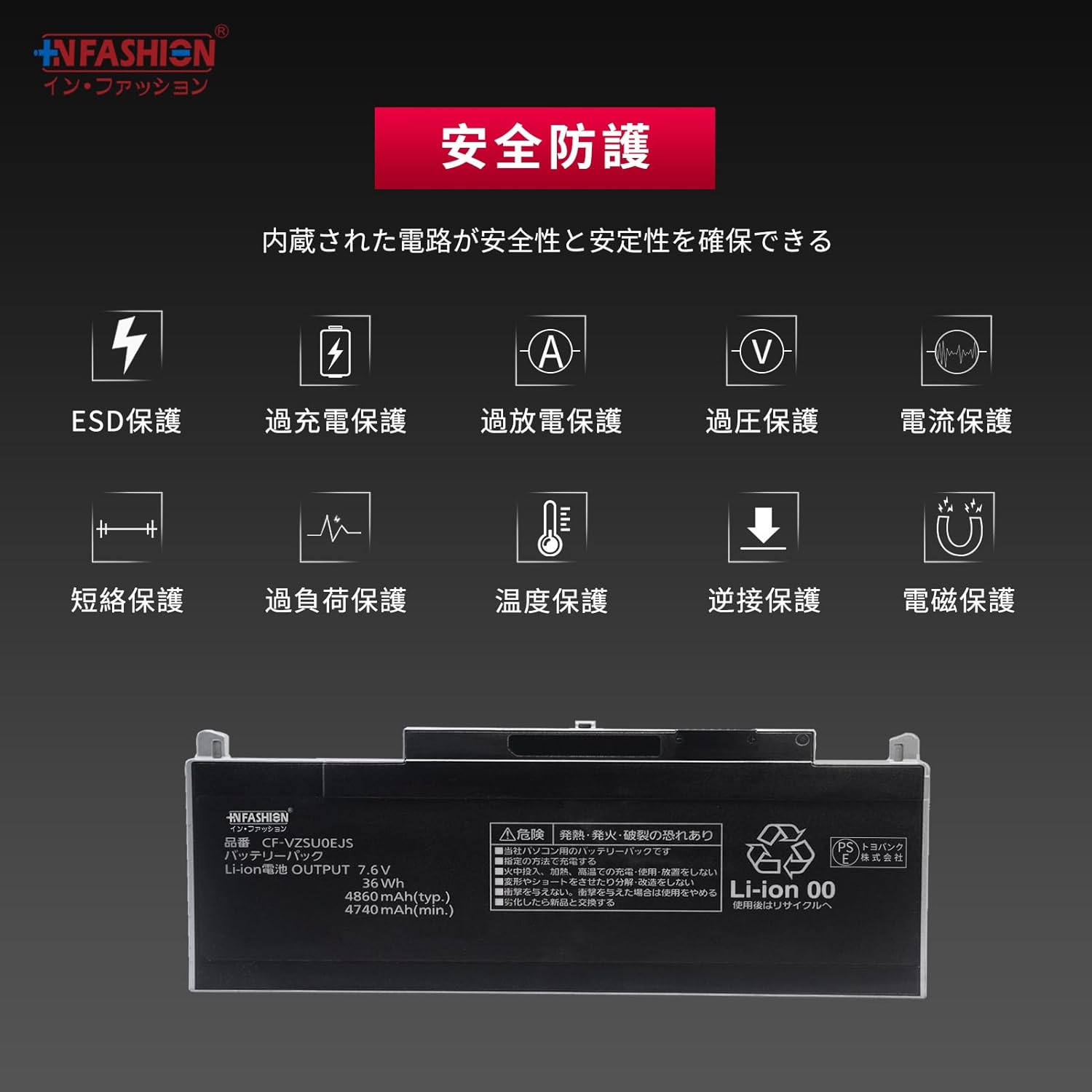 パナソニック対応 【7.6V・4860mAh】 電池交換 CF-VZSU0EJS 適用 ブラック セルのアップグレード、低 61-