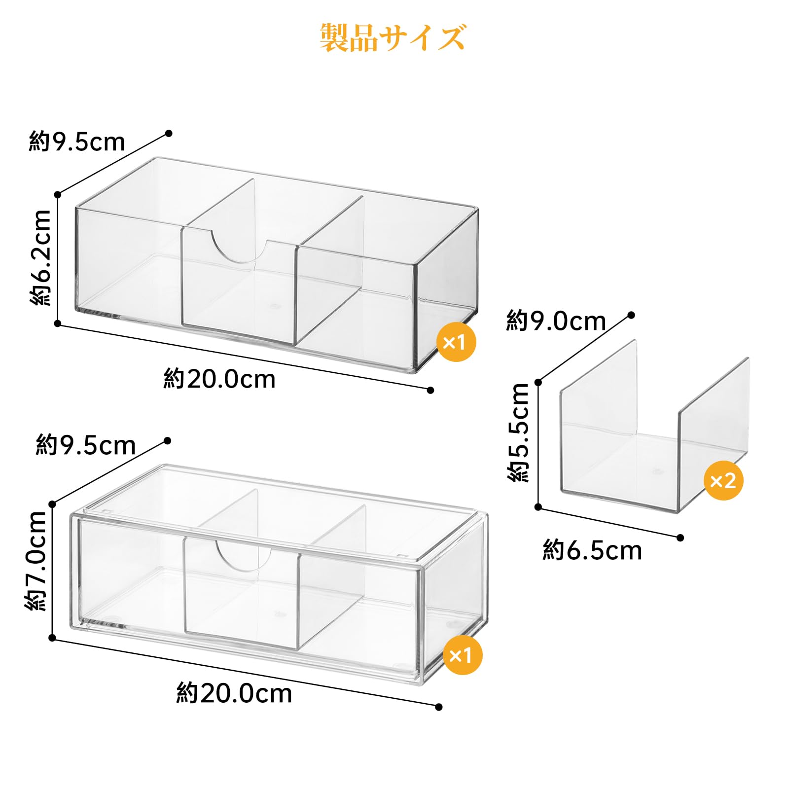 PAVSTINE バスルームミラーキャビネット用 収納ボックス 整理収納 2段・斜め挿しタイプ (クリア)