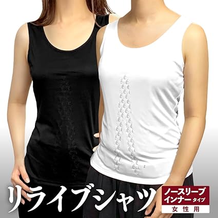 新品 メンズ Mサイズ リライブシャツ ノースリーブ インナー 2枚 リライブシャツ インナー ノースリーブ メンズ リカバリーウェア