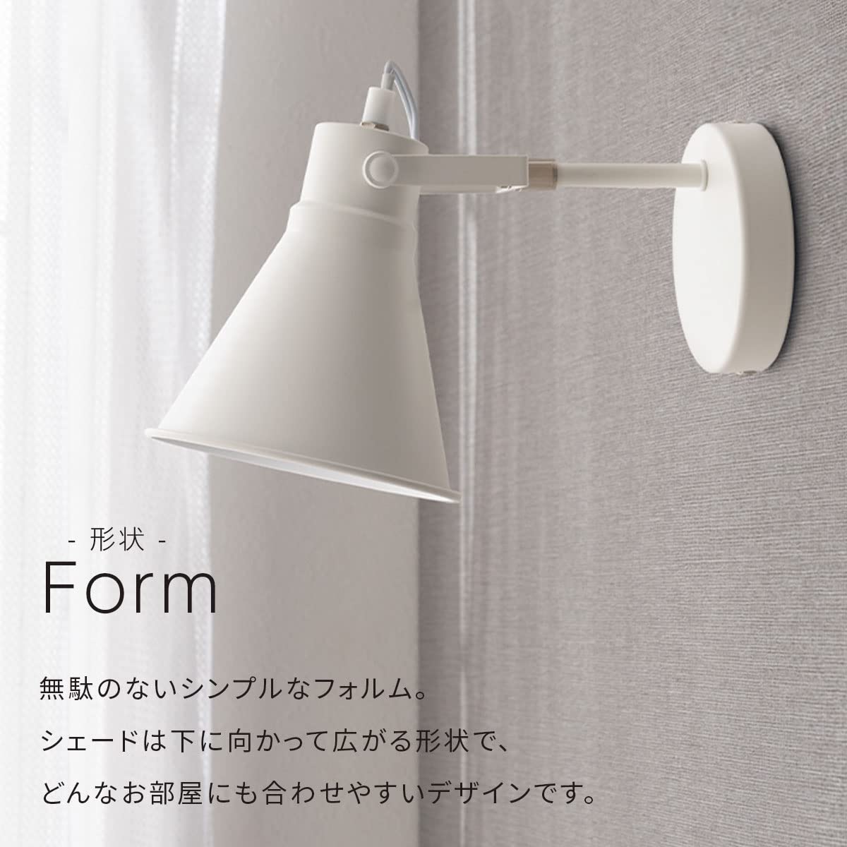 Amazon.co.jp : ぼん家具 ブラケットライト led シンプル 北欧 壁付け 