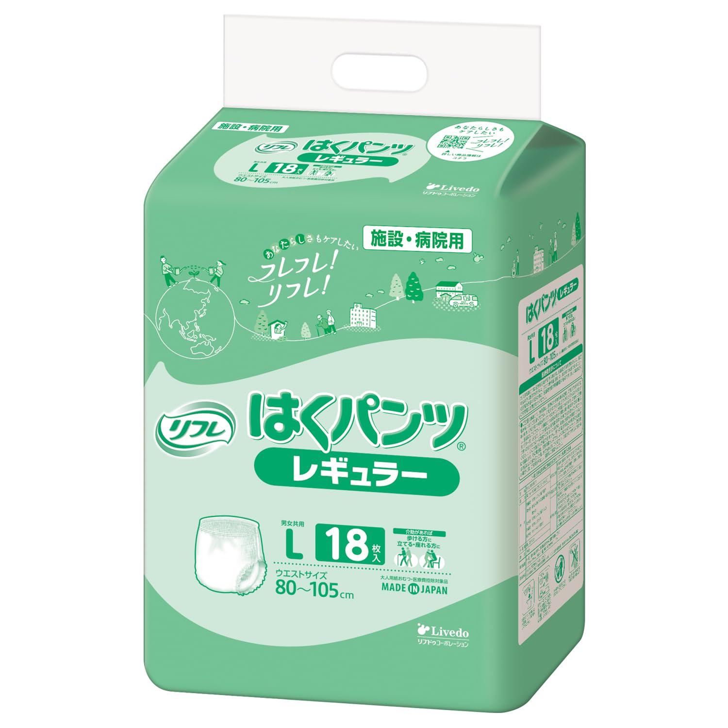 リフレ はくパンツ レギュラー Lサイズ 18枚×7袋（126枚） Amazon | リフレ はくパンツ レギュラー (Lサイズ / 18枚入) 紙おむつ
