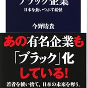 カスタマー画像