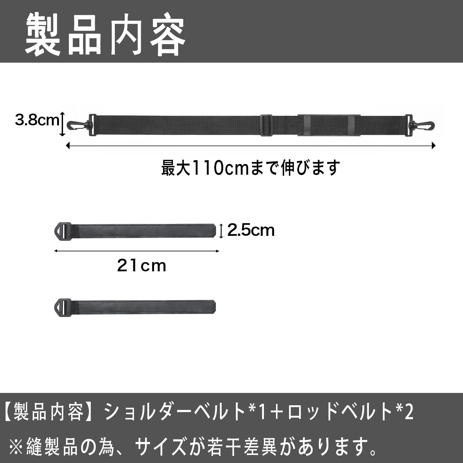 Amazon | [JINKING] 玉網用ショルダーベルト ロッドキャリーベルト