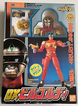 ビルゴルディ　ジャンパーソン　ソフビ　フィギュア　当時もの BANDAI - 特捜ロボジャンパーソン ビルゴルディ フィギュア