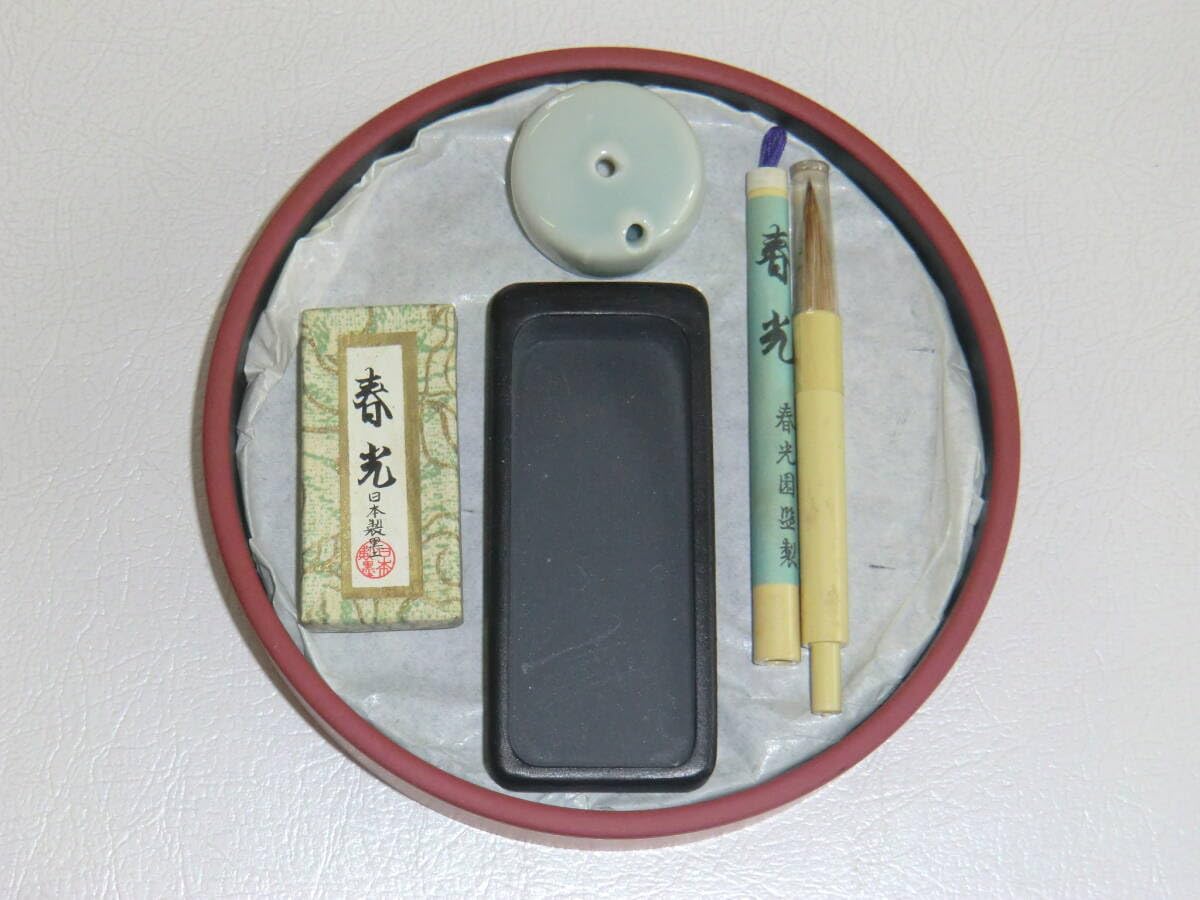 堆朱のすずりセット