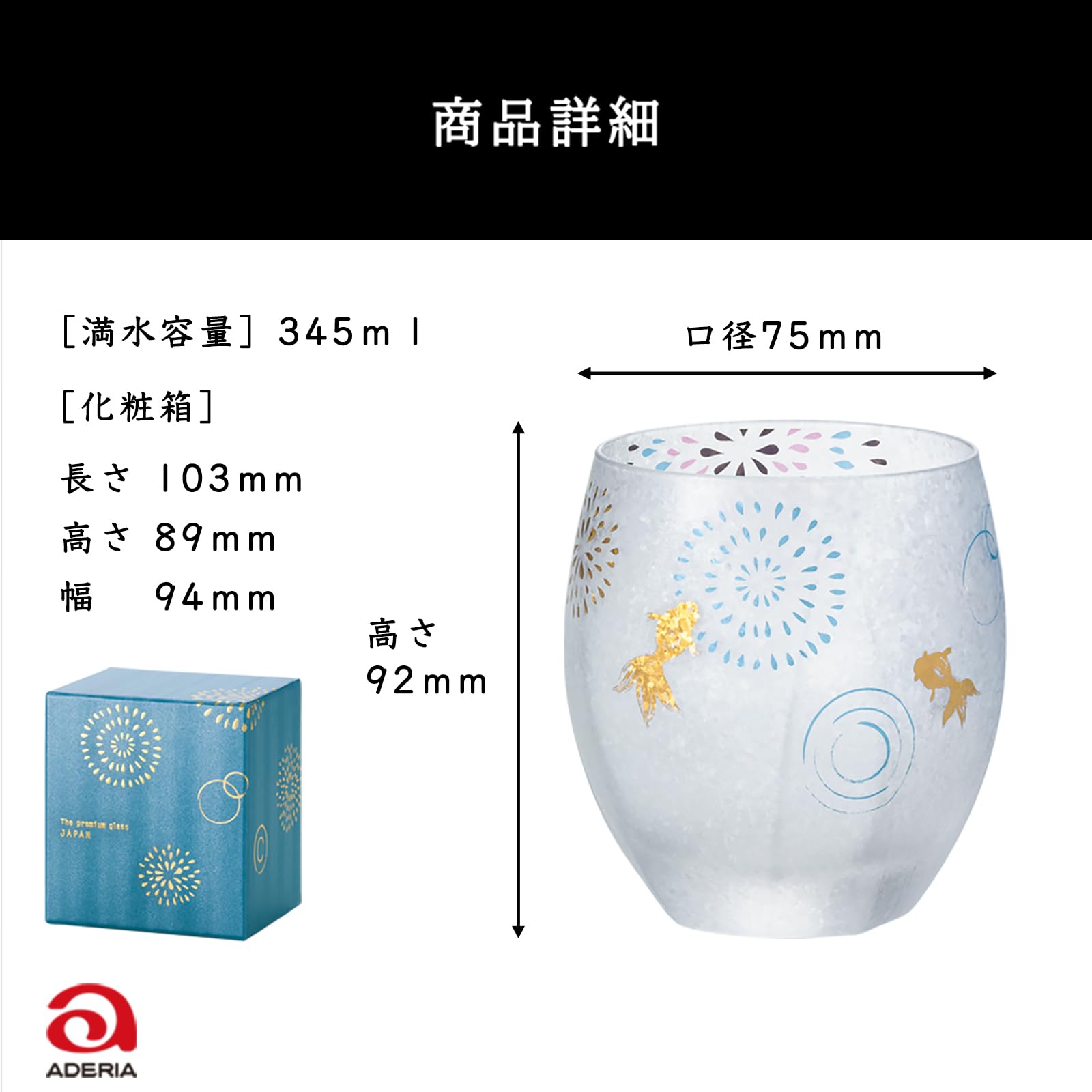 difusor10352