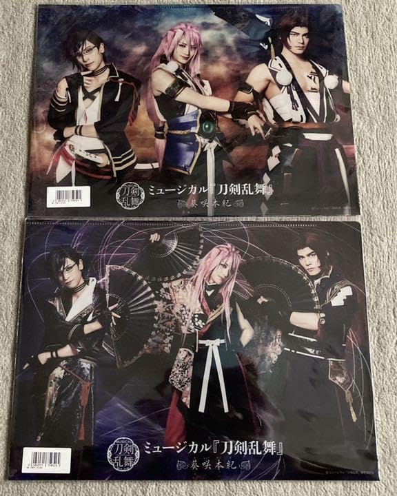 ミュージカル 刀剣乱舞～葵咲本紀～ マキシシングル】ミュージカル『刀剣乱舞』刀剣男士 formation of 葵咲