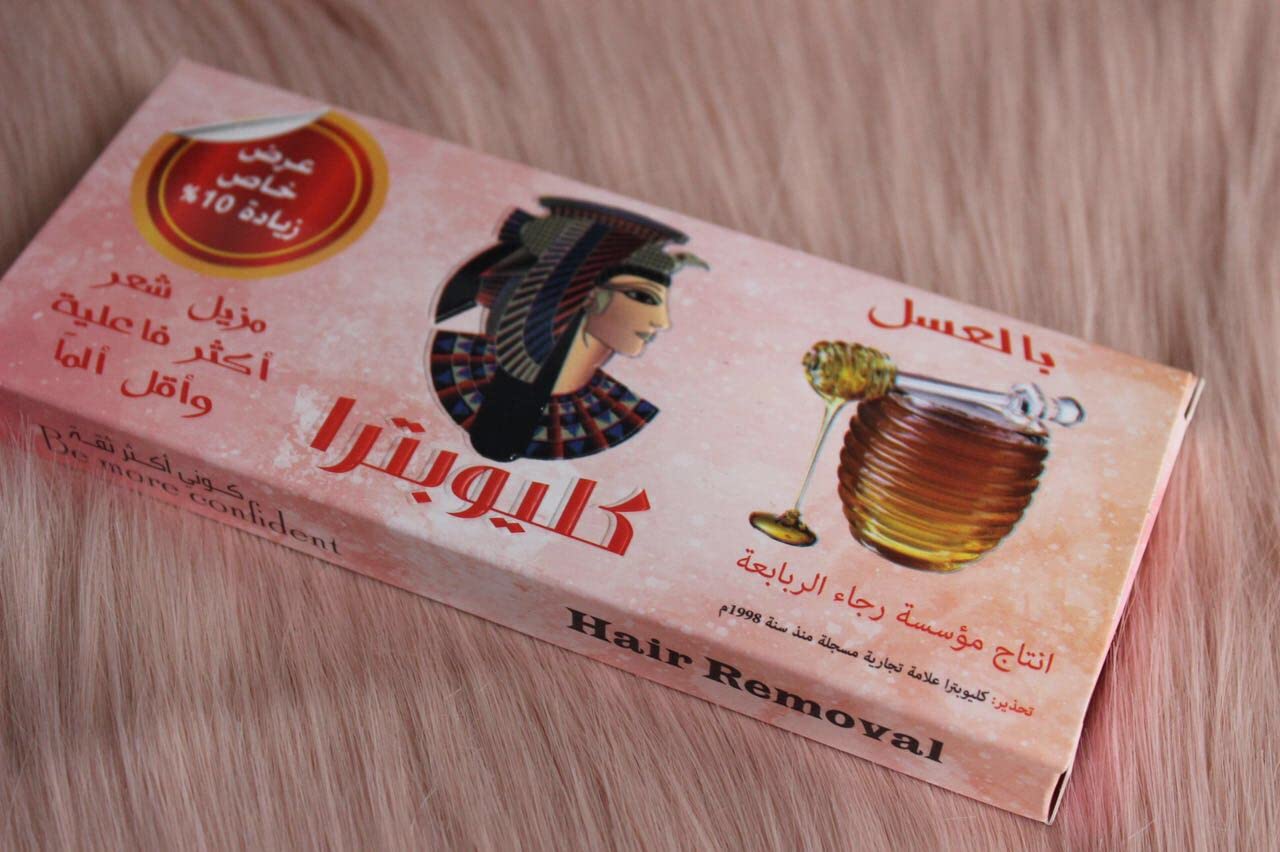 with honey flavor Cleopatra Hair Removal Wax for women 100gm كليوبترا بالعسل - مزيل الشعر الأصلي - أكثر فعالية وأقل ألما طبيعي 100% عجينة حلاوة لإزالة الشعر - مزيل شعر - سكر - واكس