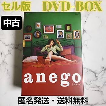 Amazon.co.jp: セル版篠原涼子赤西仁ドラマ『anego［アネゴ