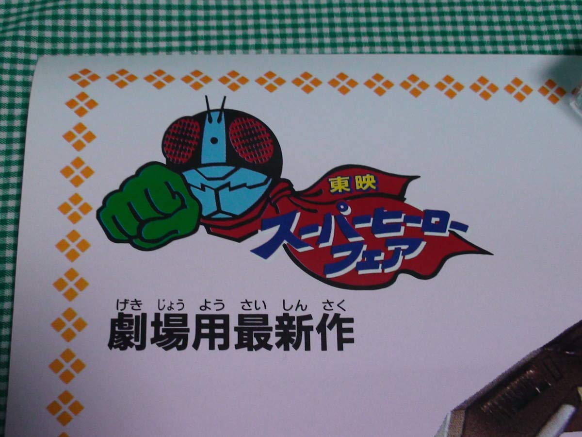 Amazon.co.jp: 管理A051五星戦隊ダイレンジャーB2劇場版映画ポスター