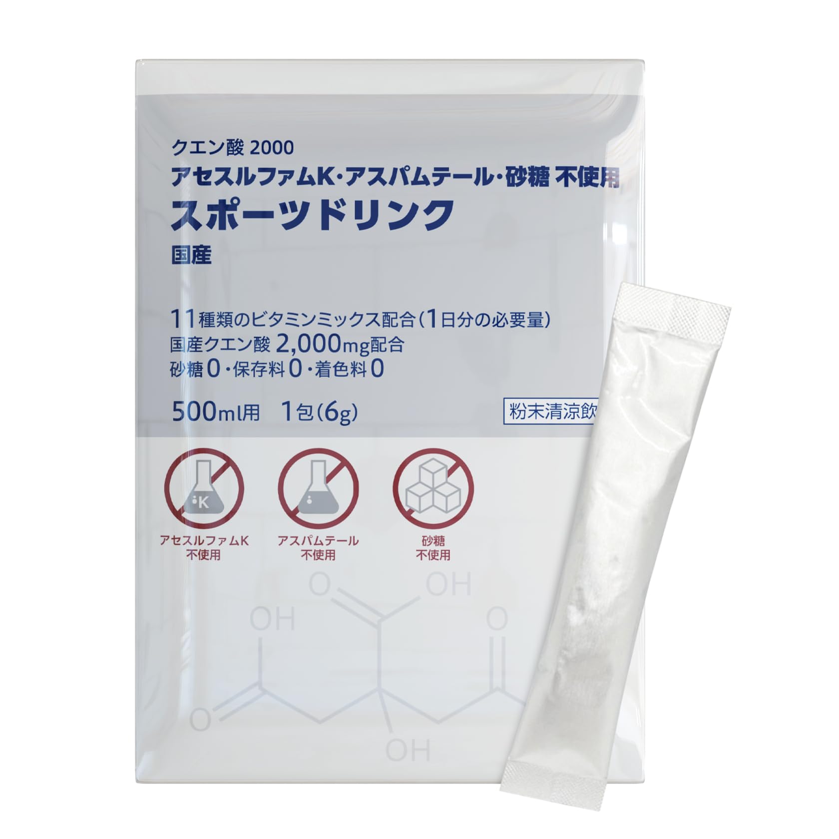 Amazon.co.jp: Sports Drink Powder, Made in Japan, No Artificial