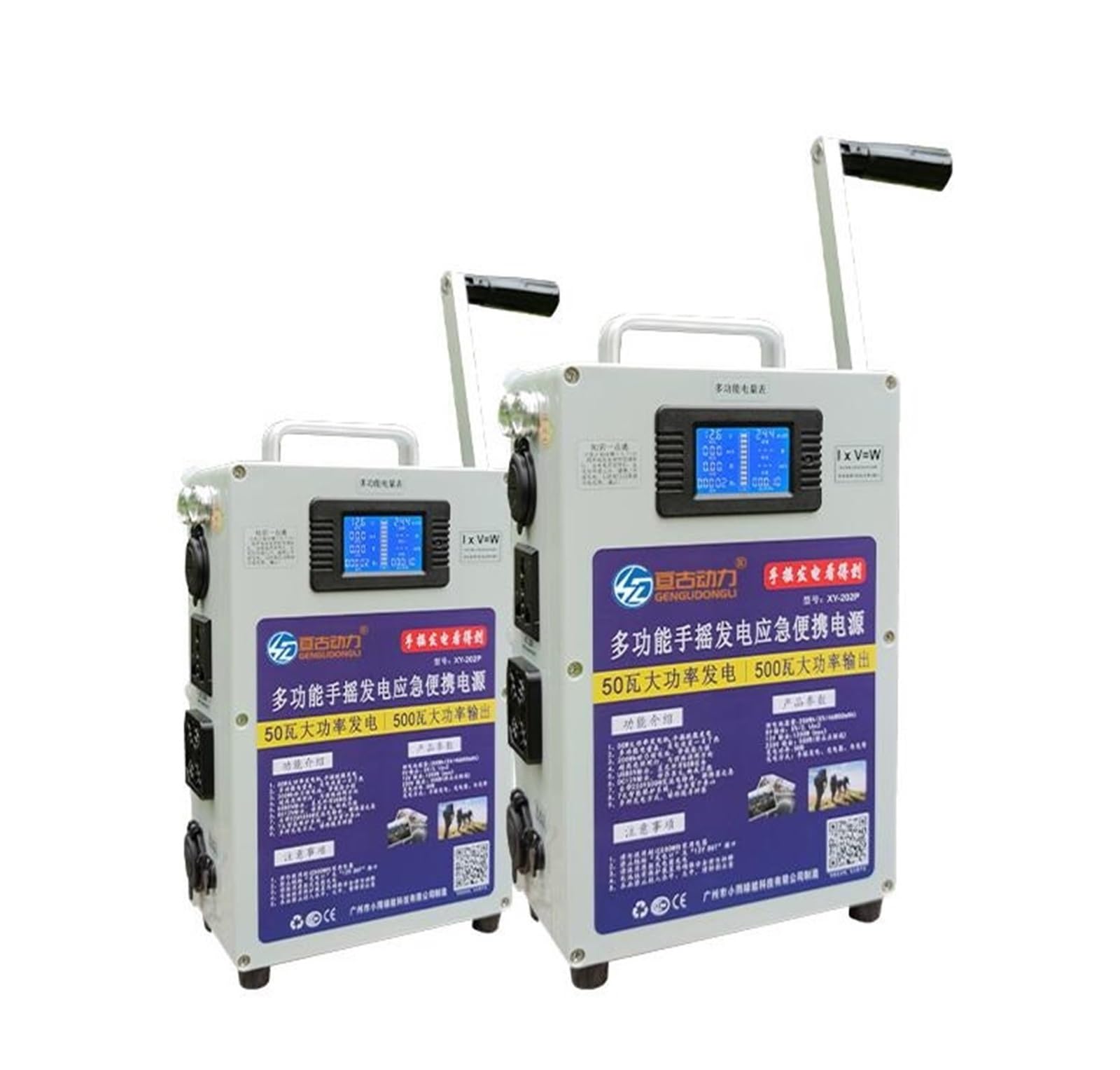 Generator z korbą ręczną, skarb ładowania telefonów komórkowych, duża moc 500 W, pojemność, zewnętrzny 12 V, 240, ręczny generator Dla początkujących majsterkowiczów(30W 200W XY-101)