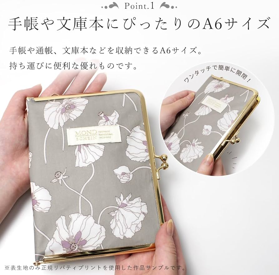 リバティ ハンドメイド マグネットバー6本81 リバティ ハンドメイド マグネットバー6本81 リバティ ハンドメイド